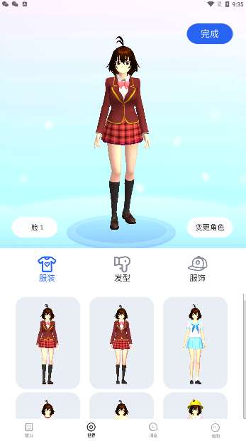 樱花迷你秀免费版图2
