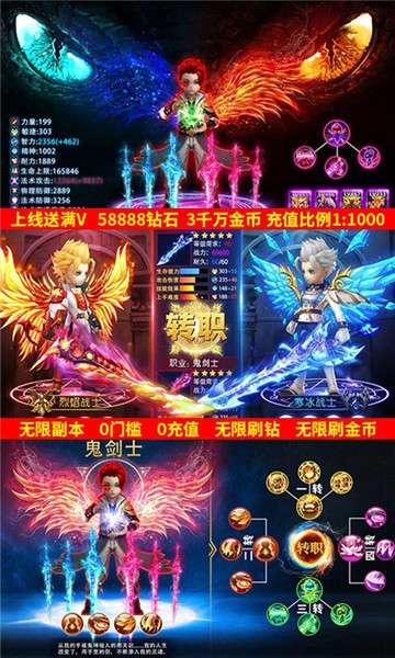 超次元大冒险海手游新版图2