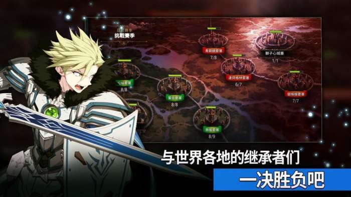 EpicSeven第七史诗国际服图25