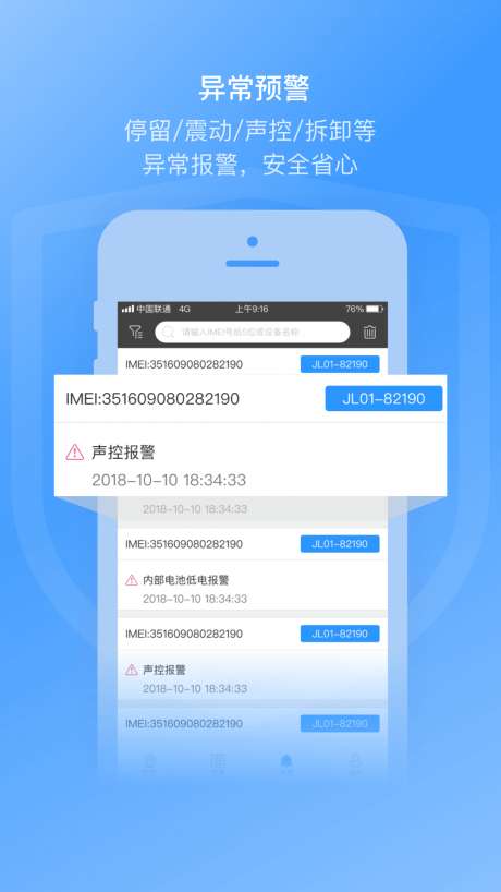 途强在线图4