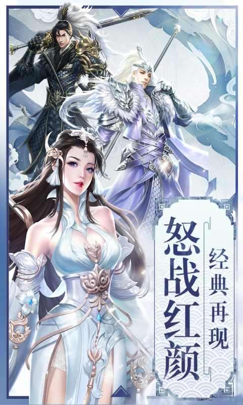 怒战红颜满v版图1