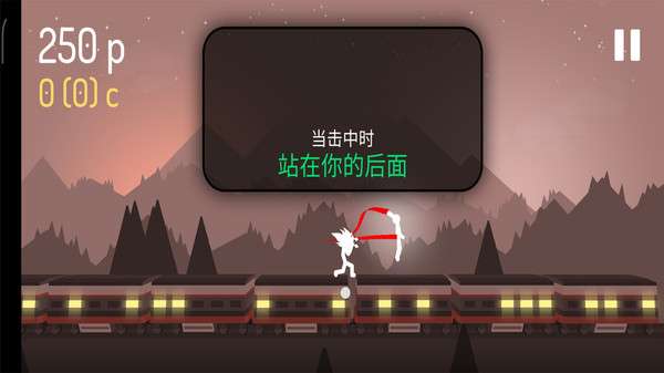 功夫火柴人图3