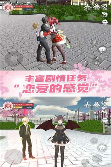 樱花校园模拟器逃离跑酷图4