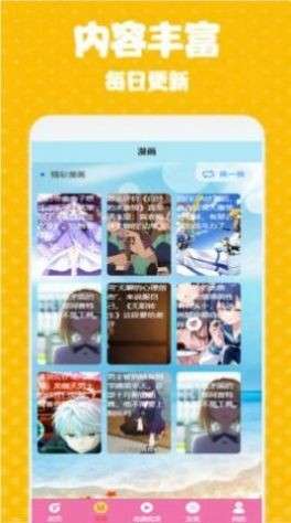次元街壁纸图1