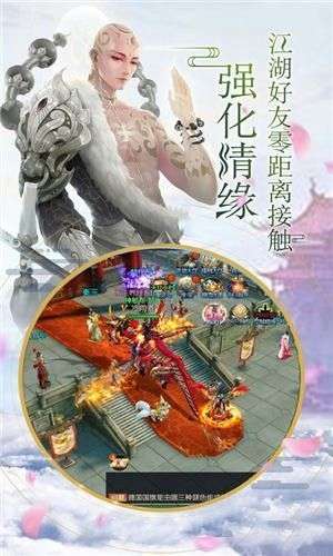 飘渺天尊和谐版图2