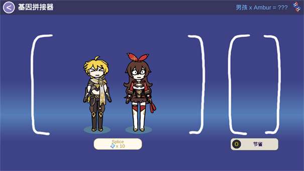 silly wisher中文版图2