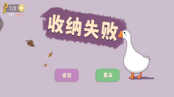 疯狂消除乐图5