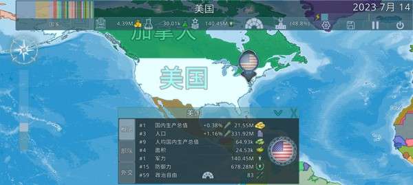 dummynation官方正版图5