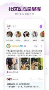 萌恋图2