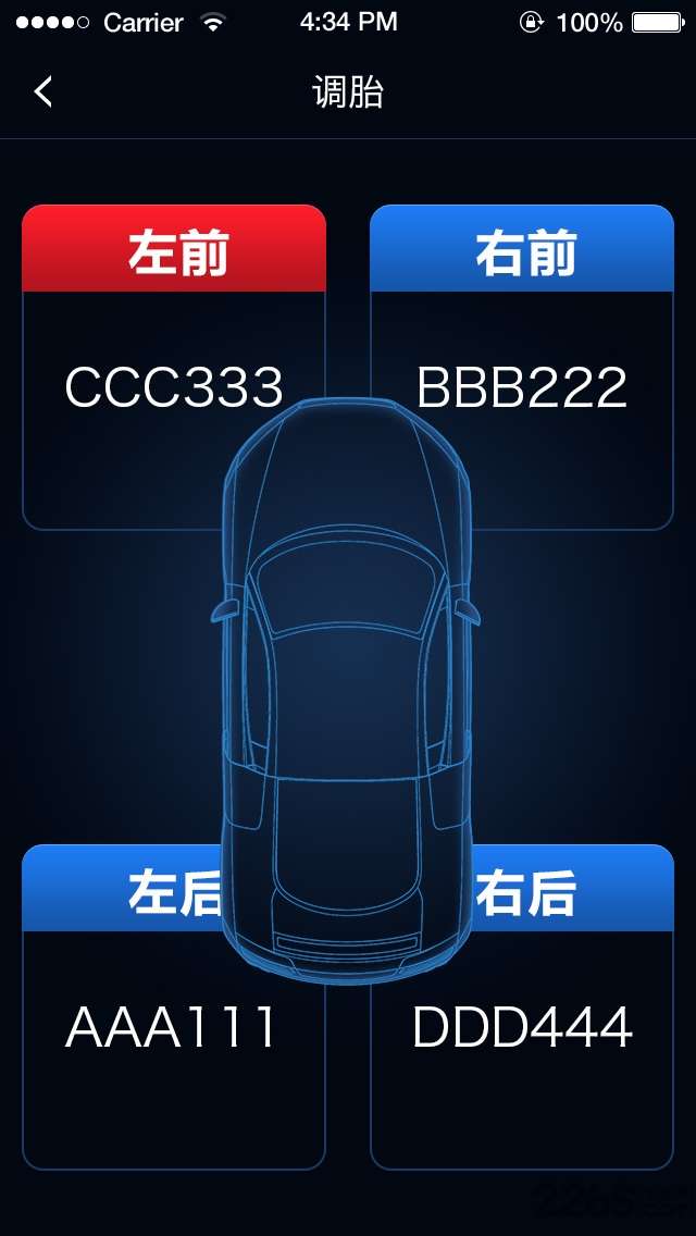 智能胎压图2