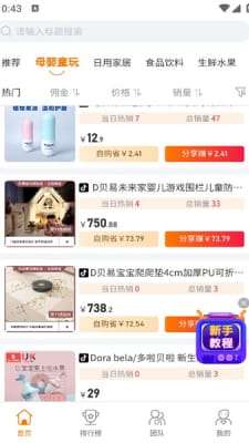 热度星客图3