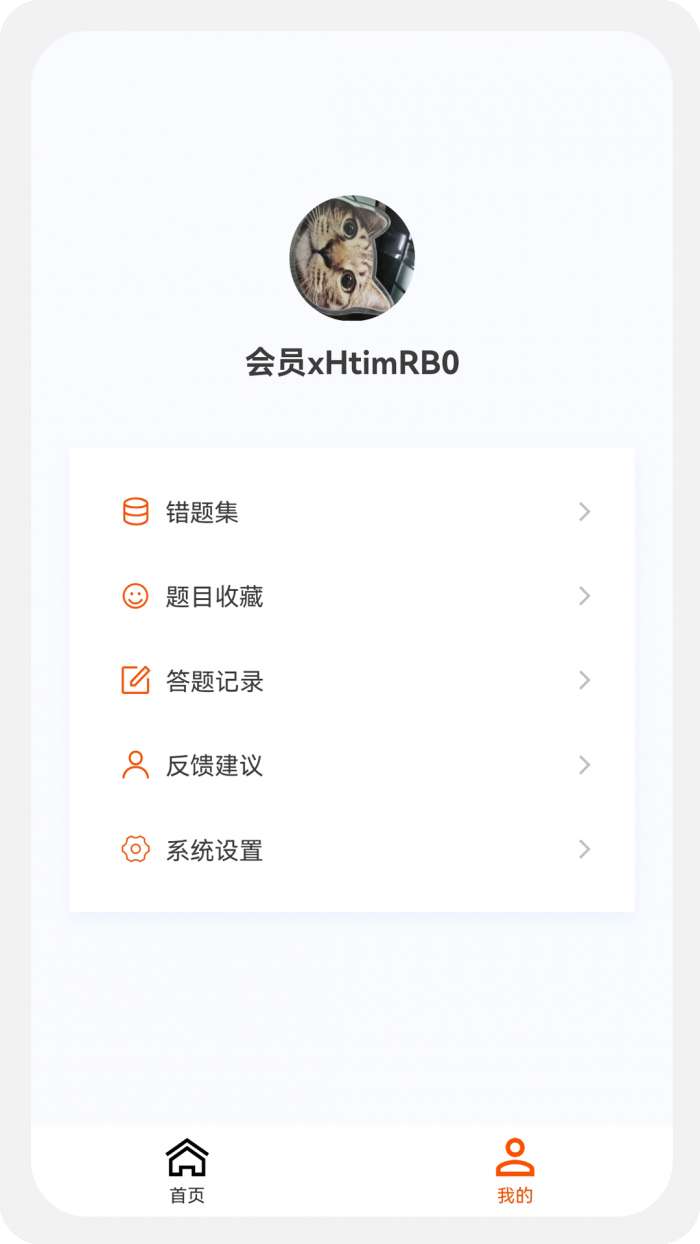 安全工程师新题库图2