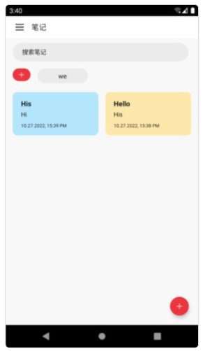 小卡笔记图3