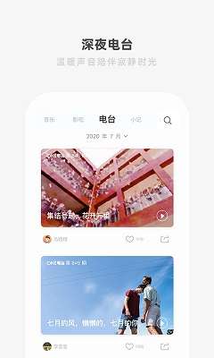 one一个就够了图3