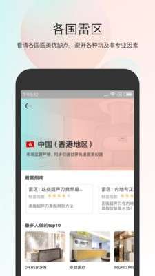 小美哔哔图3