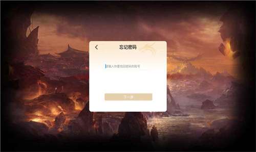 双龙传世觉醒图2