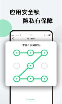 微X分身图5