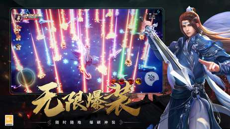 九珑诀：良心仙侠图1