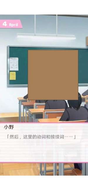 像素男友最新版图3