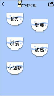个性签图3