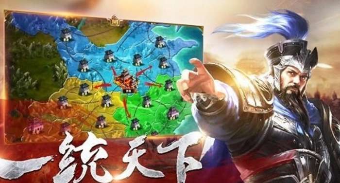 铁杆三国魔将版图3