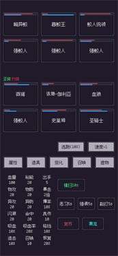钓海2图7