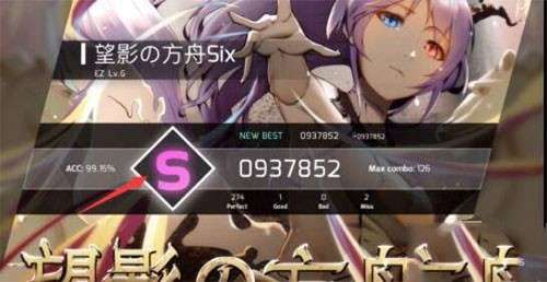 phigros音游图1