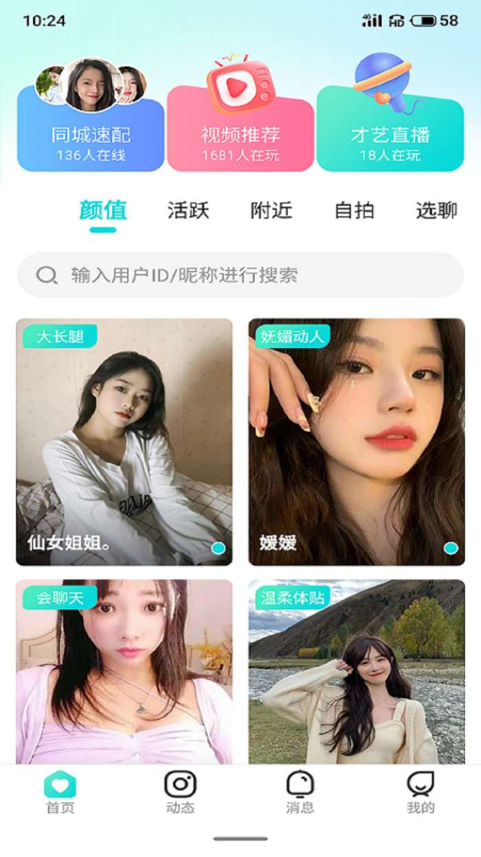 紫藤阁图1