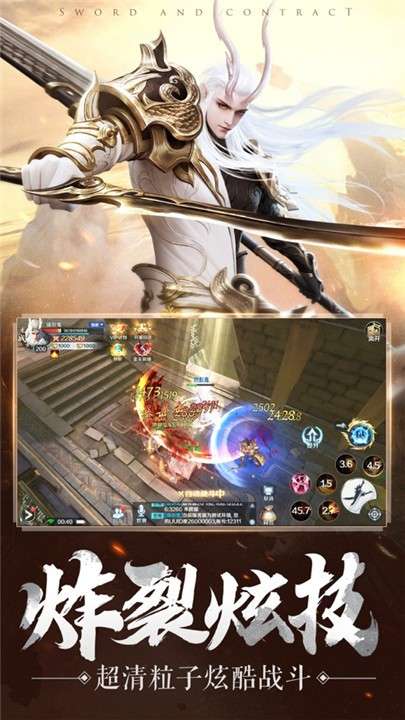 神谕幻想之斗龙勇者游戏图2