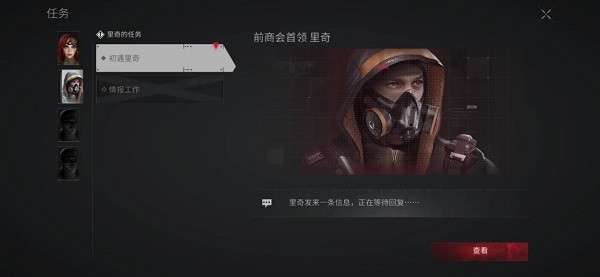 迷失的光图9