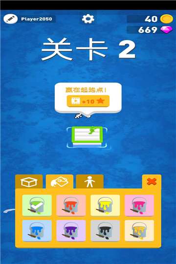 筏战疯狂海战免广告图4