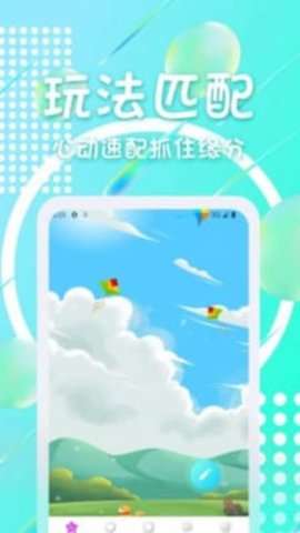 单身男女征婚交友图2