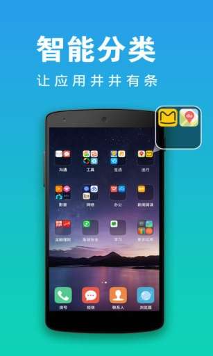 x桌面图1