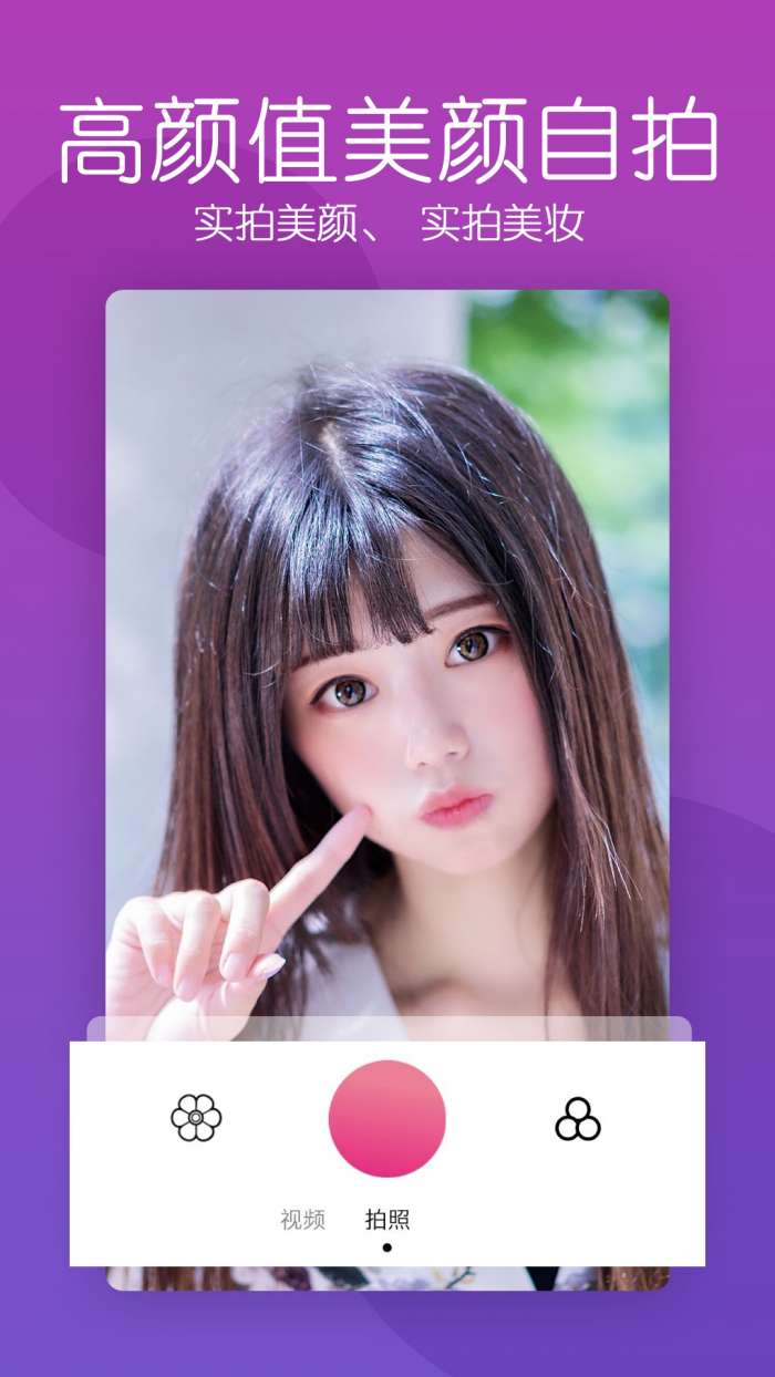 轻拍音乐相机图3