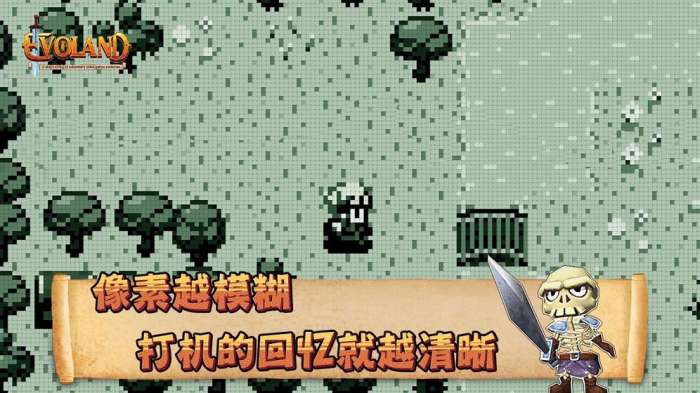 进化之地2内购免费版图3