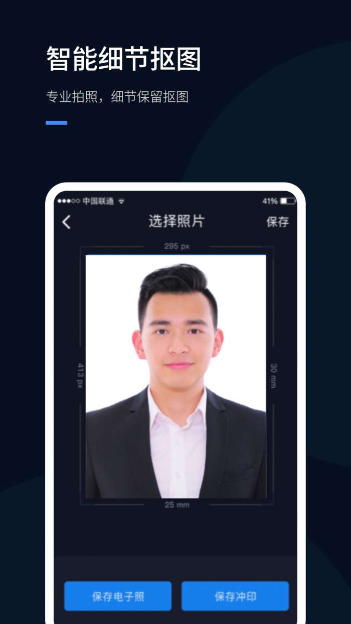 若千证件照图3
