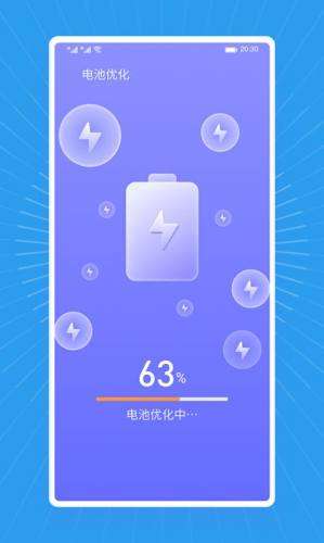 飞飞清理王图3