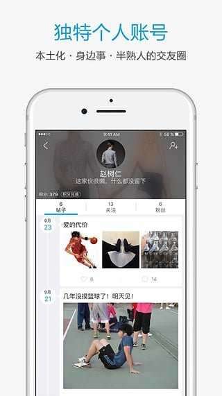 酷米客公交图1