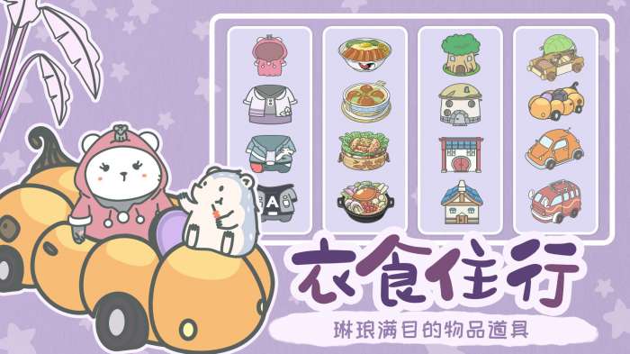 宠我一生官网图1