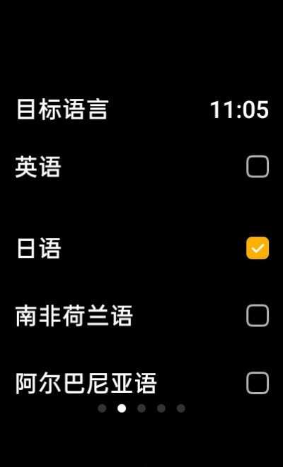 咸鱼小译图3