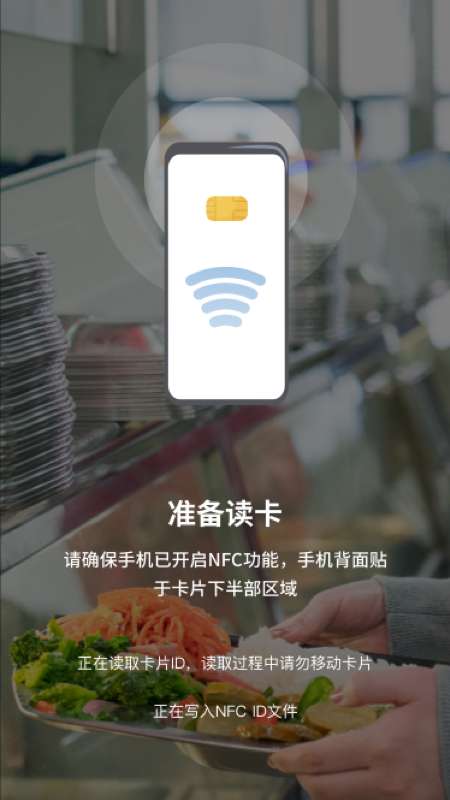 nfc门卡复制图2