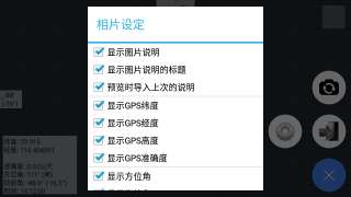 工程相机图3