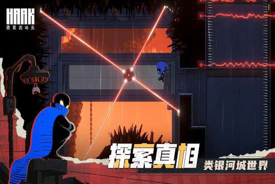 勇敢的哈克修改器图1