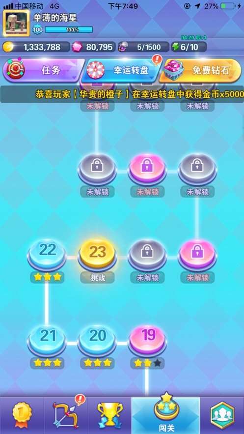 我射箭贼准所有武器版图1