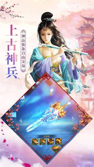 契约轮回官网版图4