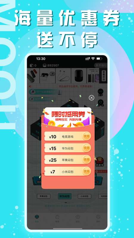 摩趣盲盒图1