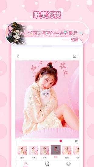 buff相机图3