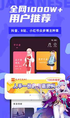 羊驼日语图3