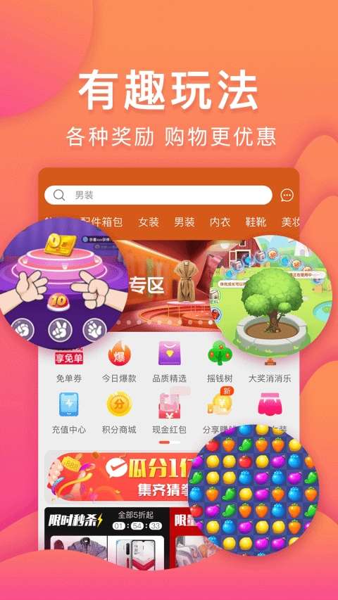 购火火图1