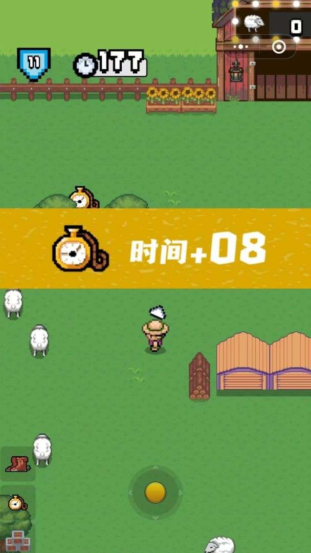 羊群效应安卓版图3